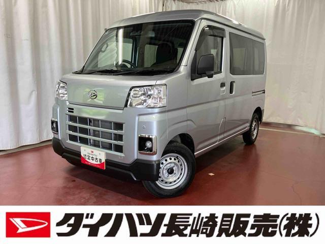 Daihatsu Hijet Cargo 1