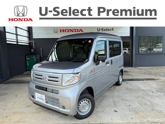 2025 Honda N-VAN