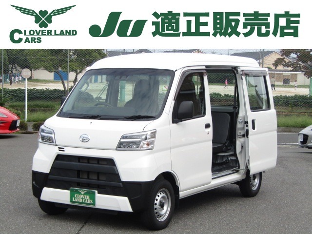 Daihatsu Hijet Cargo 1
