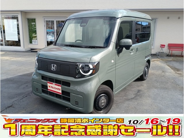Honda N-VAN e: 2