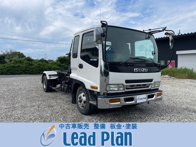 Isuzu Forward 1