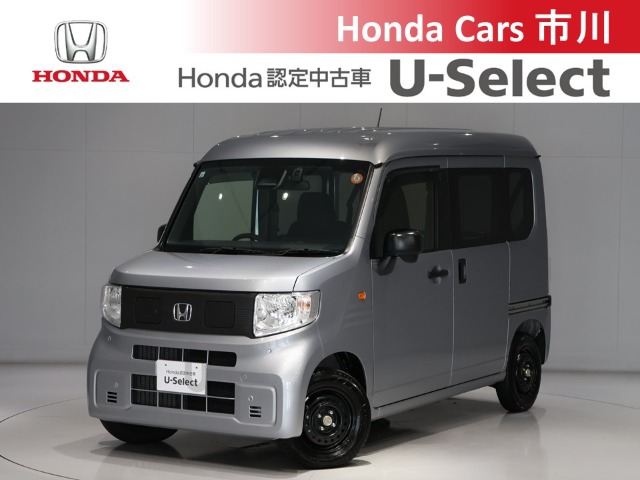 Honda N-VAN e: 1