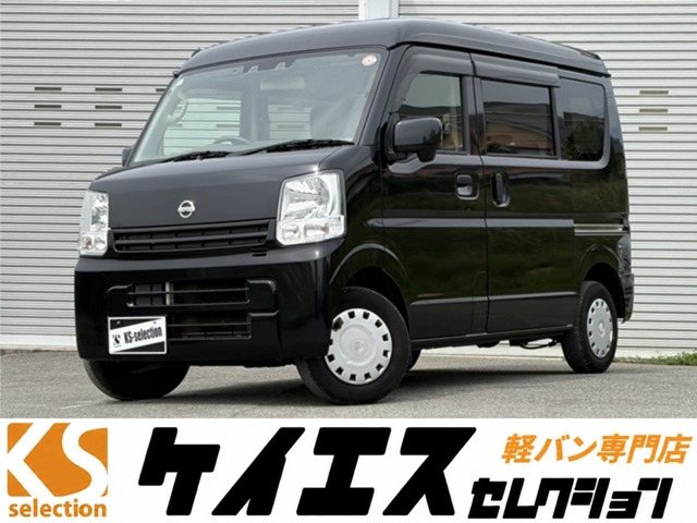 2021 Nissan NV100 Clipper