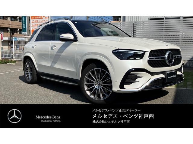2023 Mercedes-Benz GLE