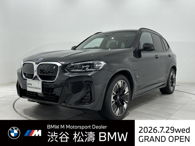 2026 BMW iX3