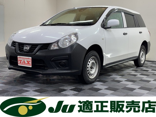 Nissan NV150 AD 1