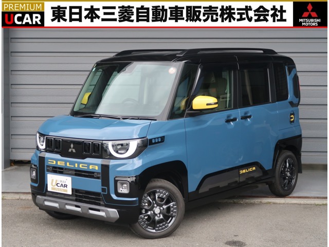 2025 Mitsubishi Delica Mini