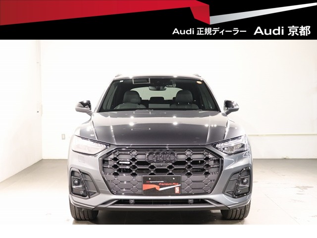 Audi Q5 1