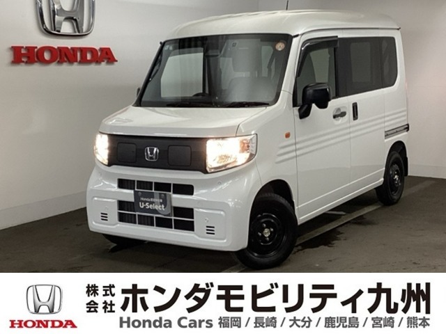 2025 Honda N-VAN e: