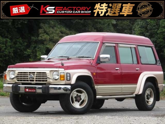 Nissan Safari 2