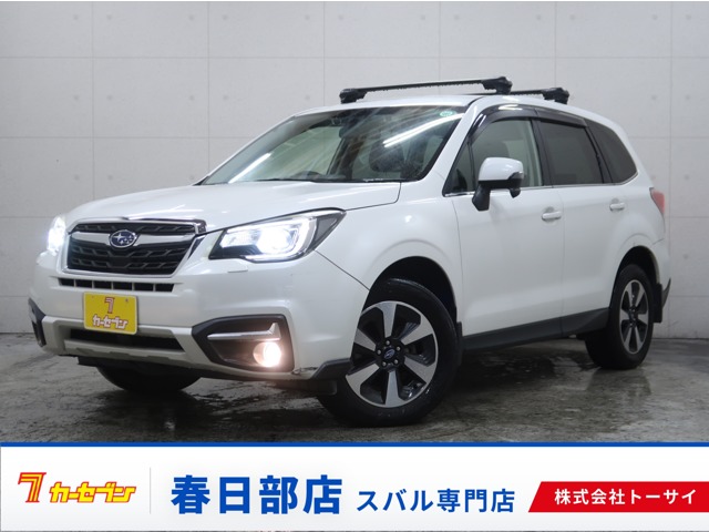 Subaru Forester 1