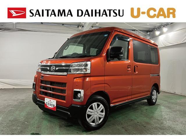 2023 Daihatsu Atrai