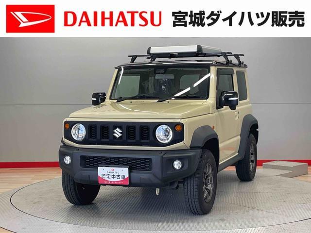 2020 Suzuki Jimny Sierra