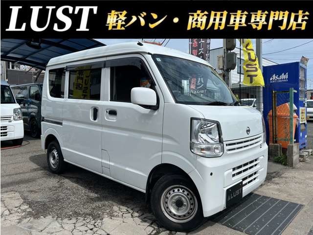 Nissan NV100 Clipper 1
