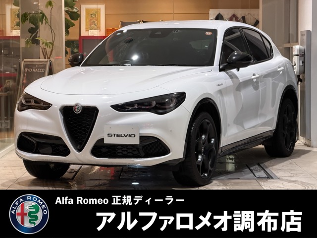 2023 Alfa Romeo Stelvio