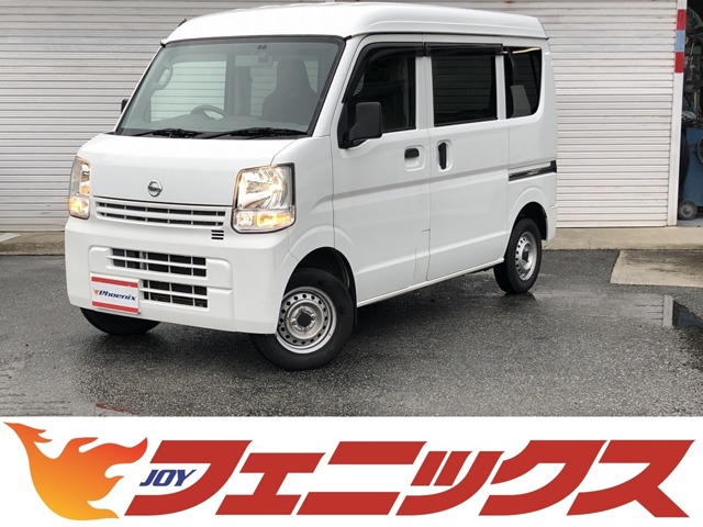 2020 Nissan NV100 Clipper