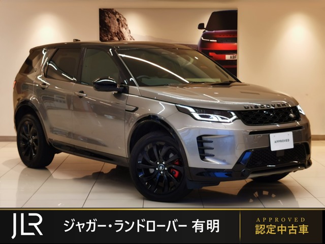 Land Rover Discovery Sport 1