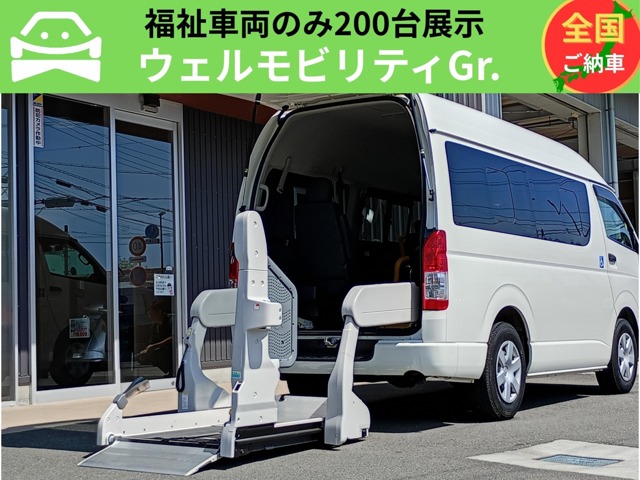 2018 Toyota Hiace Van