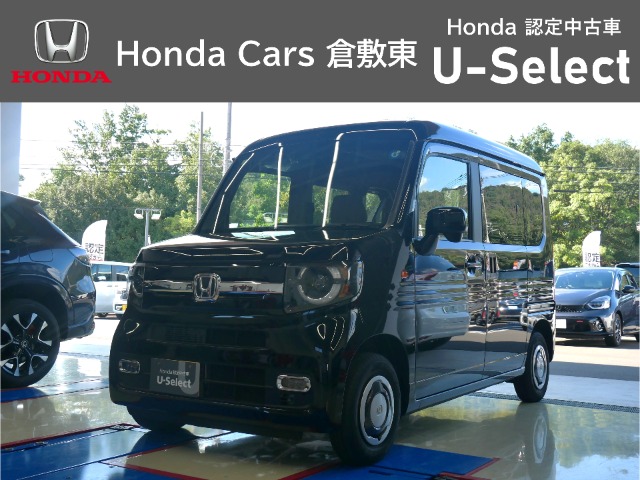 2026 Honda N-VAN