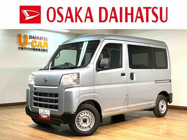 Daihatsu Hijet Cargo 1