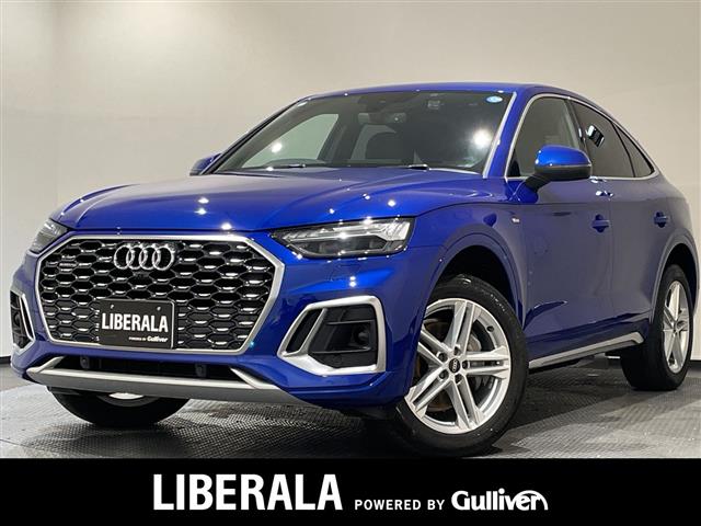 2022 Audi Q5 Sportback