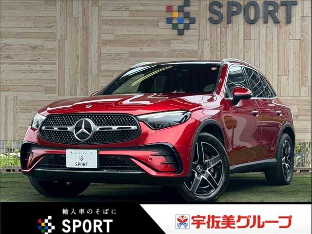 2023 Mercedes-Benz GLC