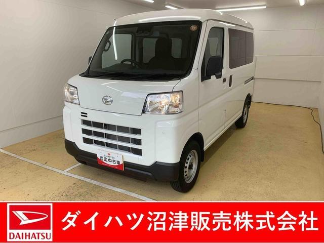 2024 Daihatsu Hijet Cargo