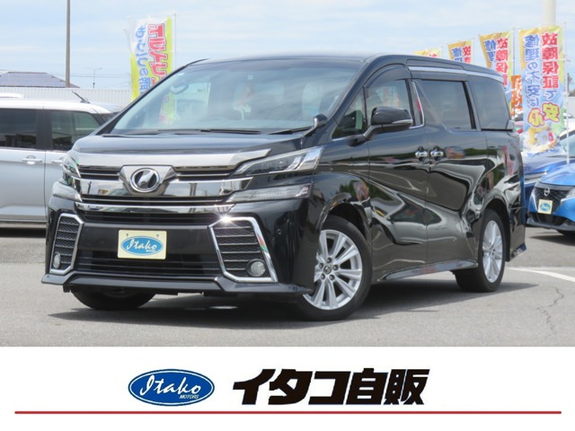 Toyota Vellfire 1