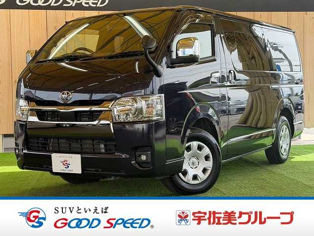 2024 Toyota Hiace Van