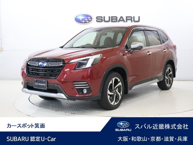 2021 Subaru Forester
