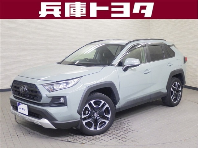 2021 Toyota RAV4
