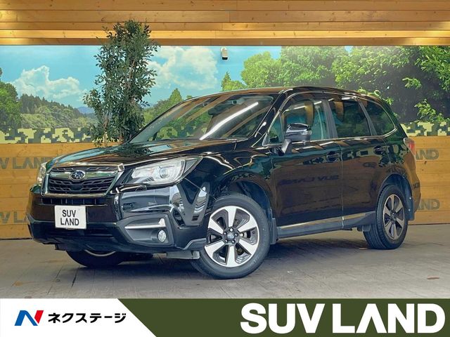 Subaru Forester 1