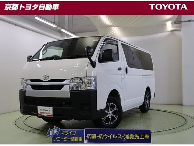 2024 Toyota Hiace Van