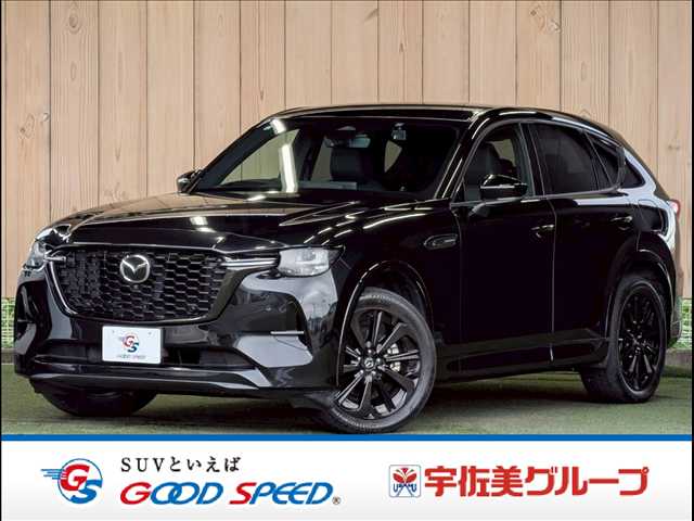2023 Mazda CX-60