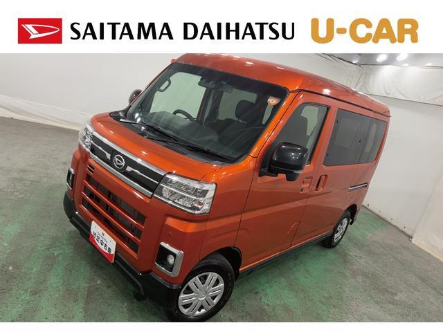 2022 Daihatsu Atrai