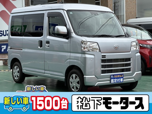 Daihatsu Hijet Cargo 1