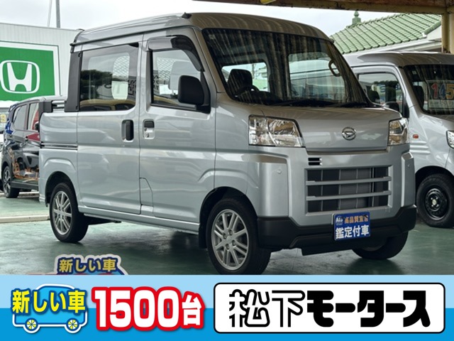 Daihatsu Hijet Deck Van 1