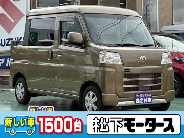 Daihatsu Hijet Deck Van 1