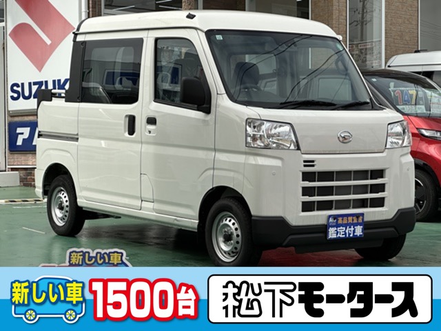 2024 Daihatsu Hijet Deck Van