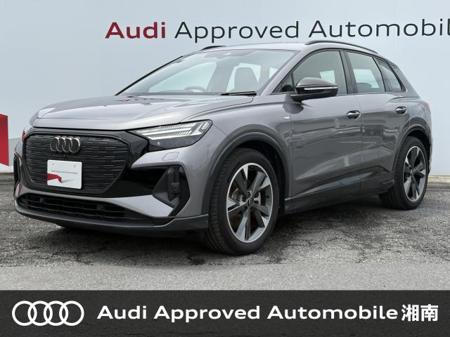 Audi Q4 e-tron 1