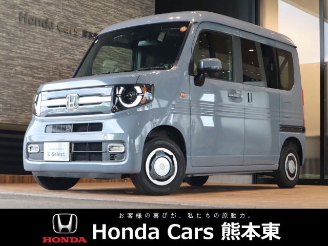 2025 Honda N-VAN
