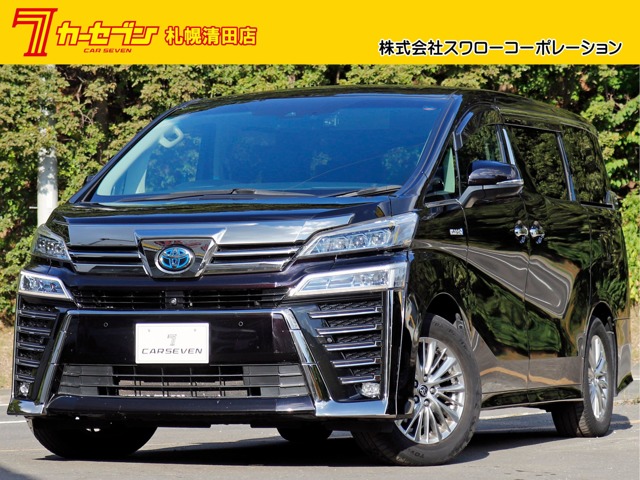 2020 Toyota Vellfire
