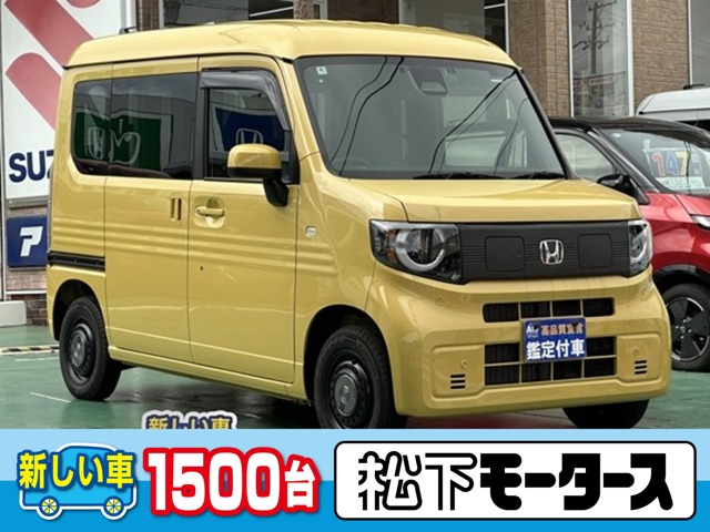 Honda N-VAN e: 1