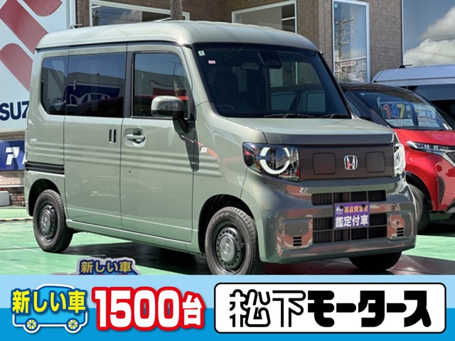 2025 Honda N-VAN e:
