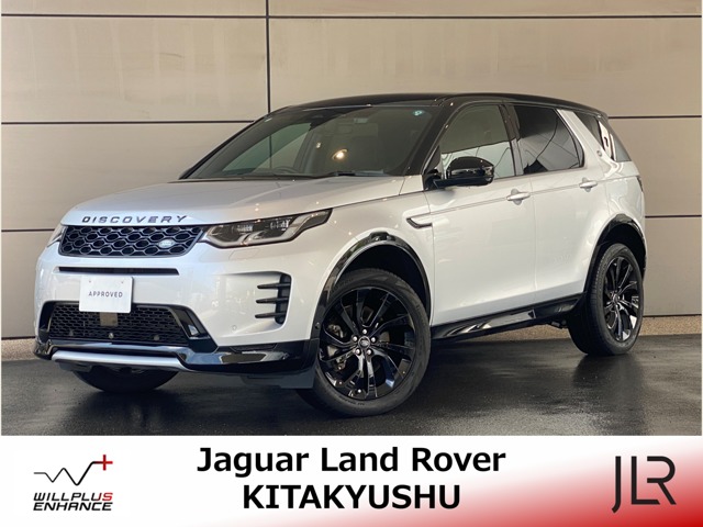 Land Rover Discovery Sport 1