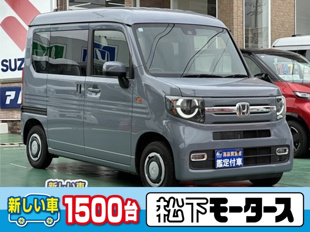 2024 Honda N-VAN