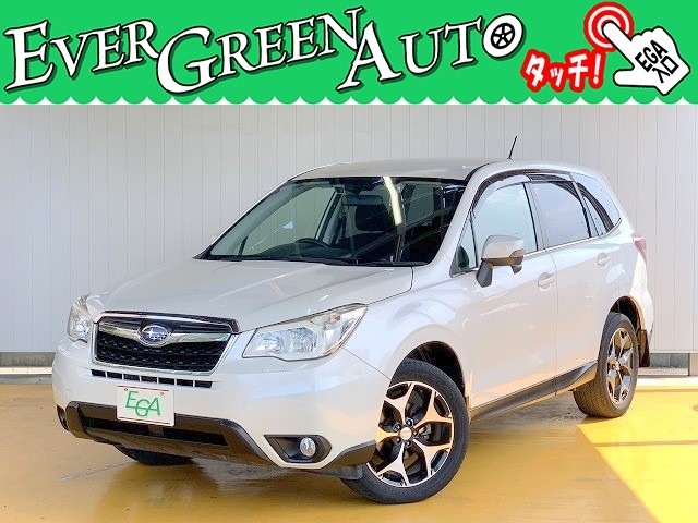 Subaru Forester 1