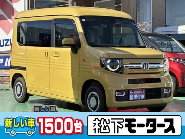 2026 Honda N-VAN
