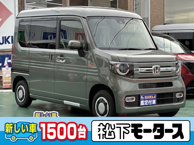 2026 Honda N-VAN