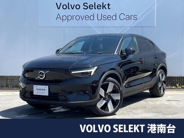 2023 Volvo C40